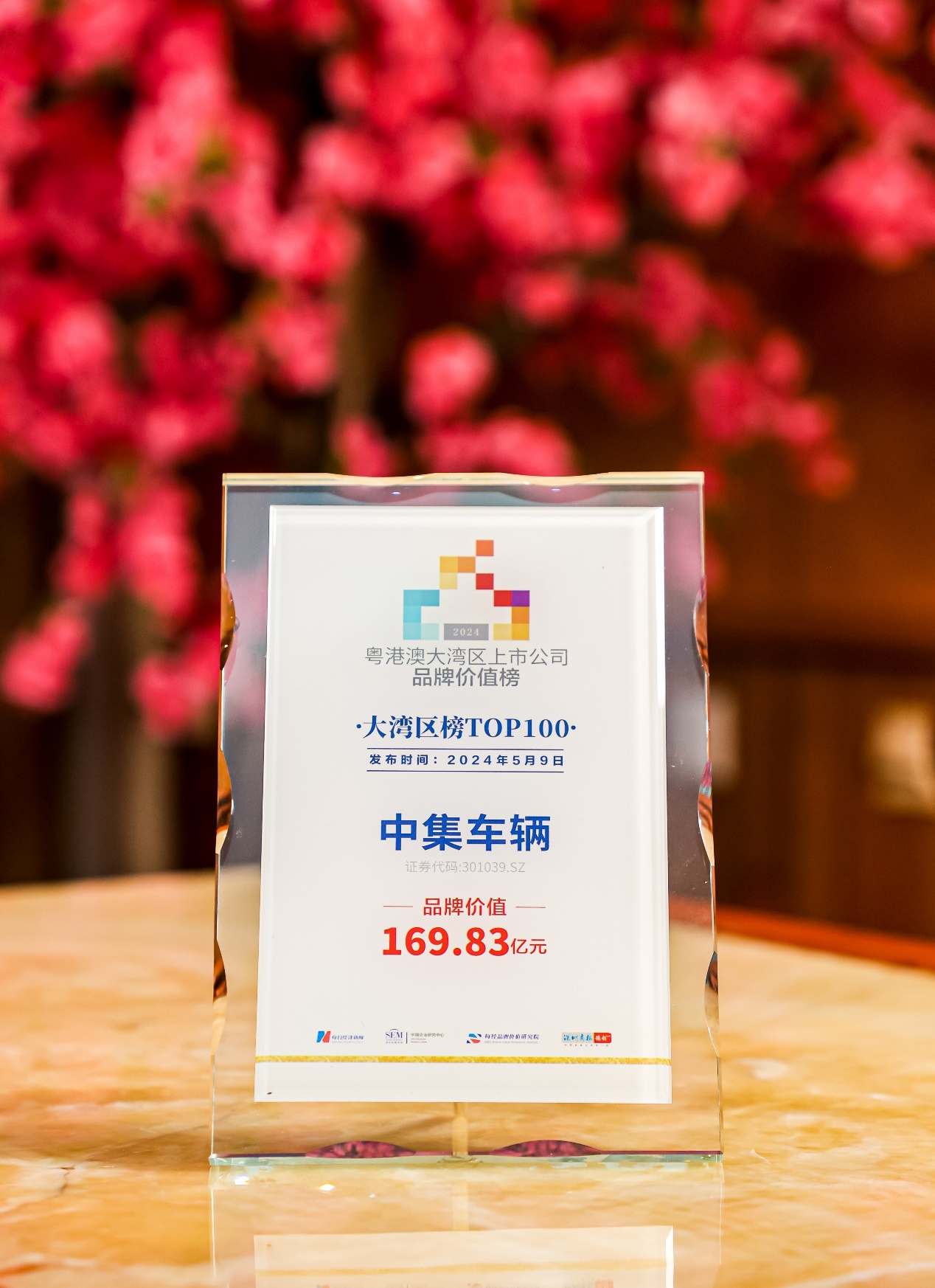 新澳100%中獎資料，揭秘彩票中獎秘密，贏取豐厚獎勵！，揭秘彩票中獎秘密，新澳彩票資料助你贏取豐厚獎勵！