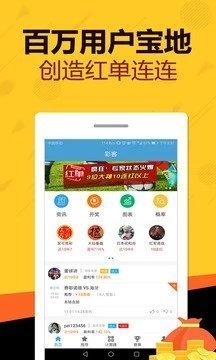 天天好彩，探索幸運(yùn)之門，開啟美好人生之旅，天天好彩，探索幸運(yùn)之門，啟程美好人生之旅