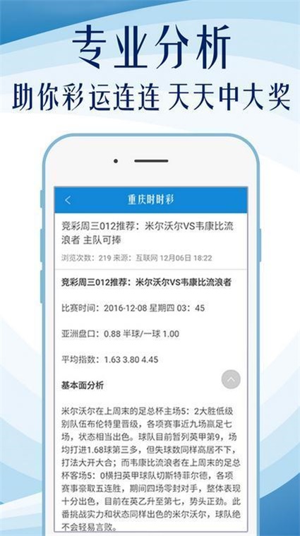 鳳凰網(wǎng)49圖庫，澳門今晚必中一肖一碼，49免費(fèi)資料開獎(jiǎng)，最新最快圖庫解析，鳳凰網(wǎng)49圖庫，澳門今晚必中一肖一碼，最新最快開獎(jiǎng)資料解析