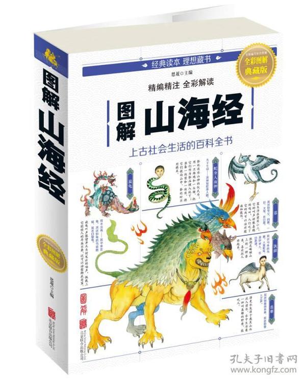 全新版跑狗圖解77777與888888，深度解析與SEO優(yōu)化策略，深度解析跑狗圖解77777與888888，SEO優(yōu)化策略揭秘