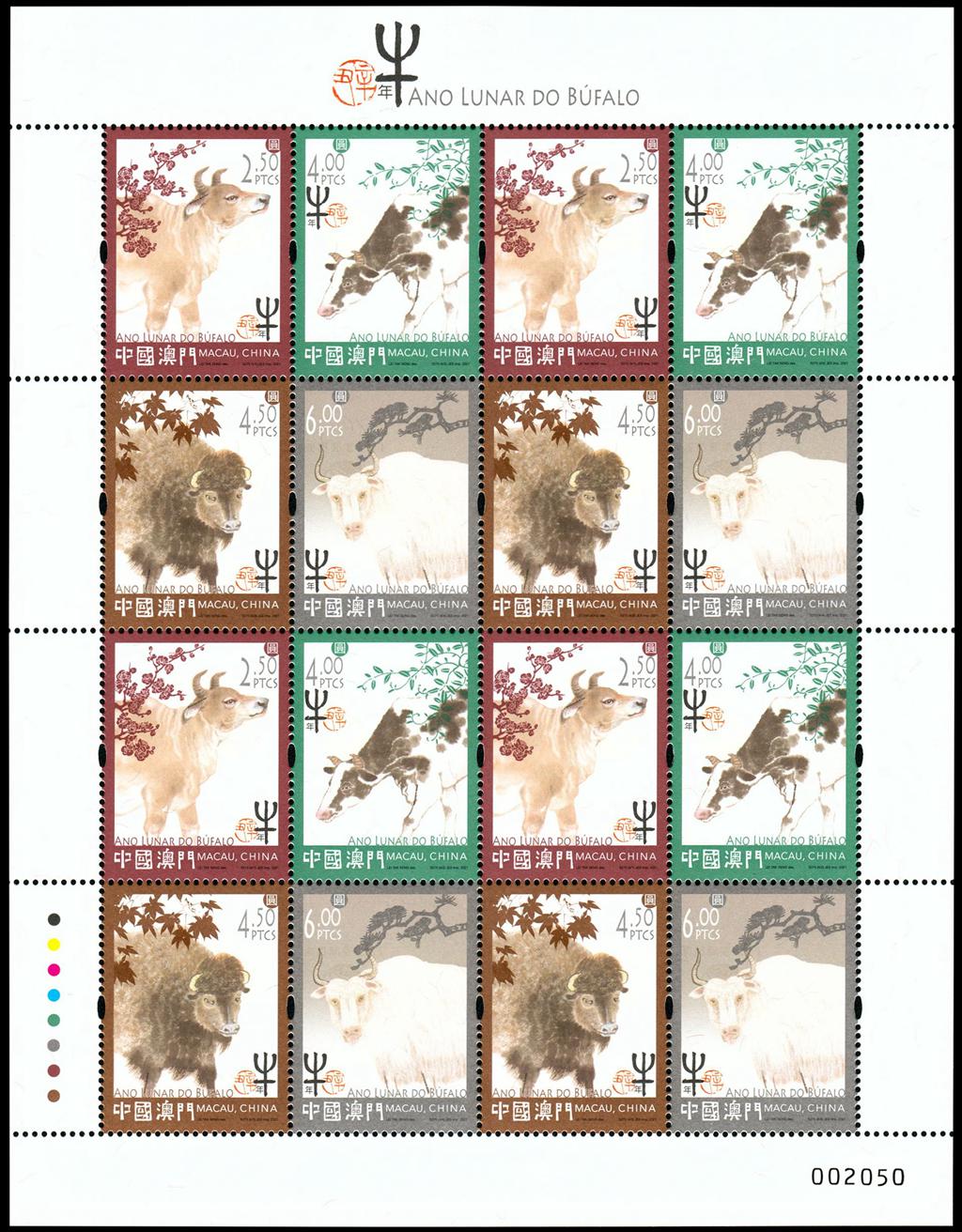 揭秘新澳門十二生肖開，預(yù)測與期待迎接未來的2025年，揭秘新澳門十二生肖開，預(yù)測未來2025年展望