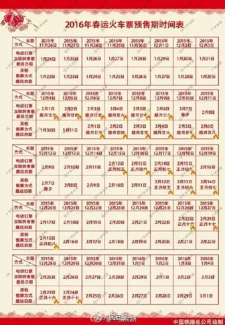 新澳今晚9點(diǎn)30分準(zhǔn)確生肖預(yù)測——探尋幸運(yùn)之星，新澳今晚9點(diǎn)30分生肖預(yù)測，探尋幸運(yùn)之門