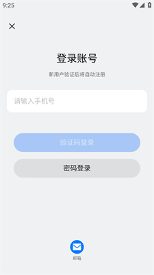 新奧2025開獎(jiǎng)記錄查詢，全面解析與實(shí)用指南，新奧2025開獎(jiǎng)記錄詳解與查詢實(shí)用指南