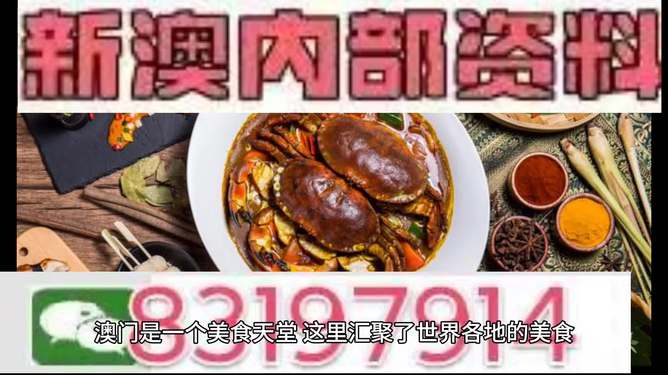 澳門今晚必中一肖，揭秘生肖運勢預(yù)測背后的秘密，澳門今晚生肖預(yù)測揭秘，揭秘生肖運勢背后的秘密