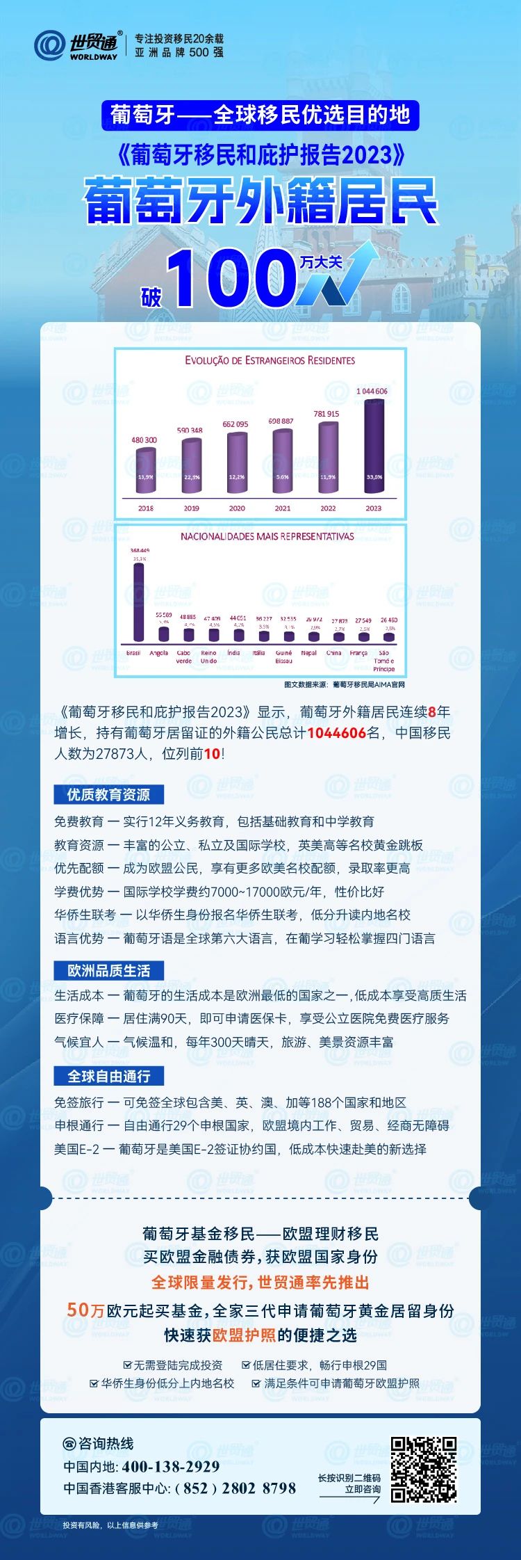 新澳2025最新版免費(fèi)，全面解析與深度體驗，新澳2025最新版全面解析與深度體驗指南