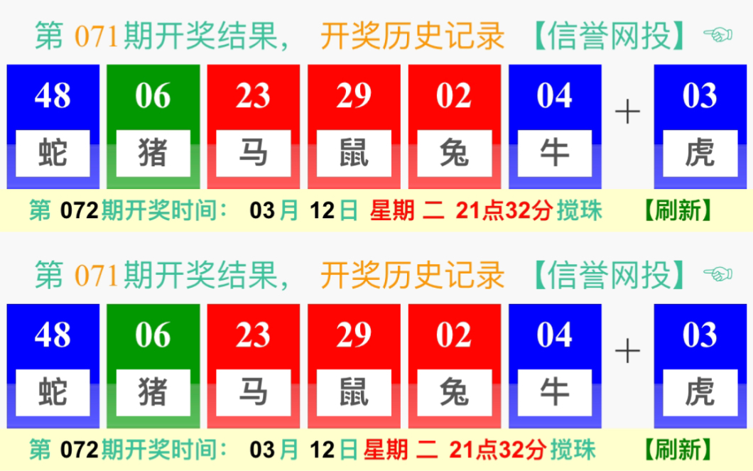 新澳門開(kāi)獎(jiǎng)規(guī)律探索與解析，澳門開(kāi)獎(jiǎng)規(guī)律深度探索與解析