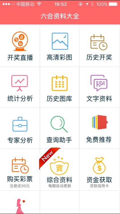 香港正版免費資料，探索獲取優(yōu)質(zhì)資源的正確方式，香港正版免費資料，探索優(yōu)質(zhì)資源的正確途徑