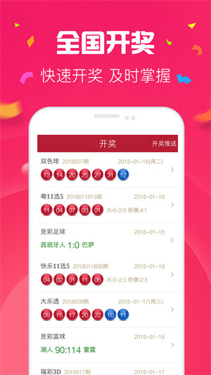 澳門彩49圖庫，探索未來的彩票世界（2025年展望），澳門彩49圖庫，探索未來彩票世界展望（2025年）