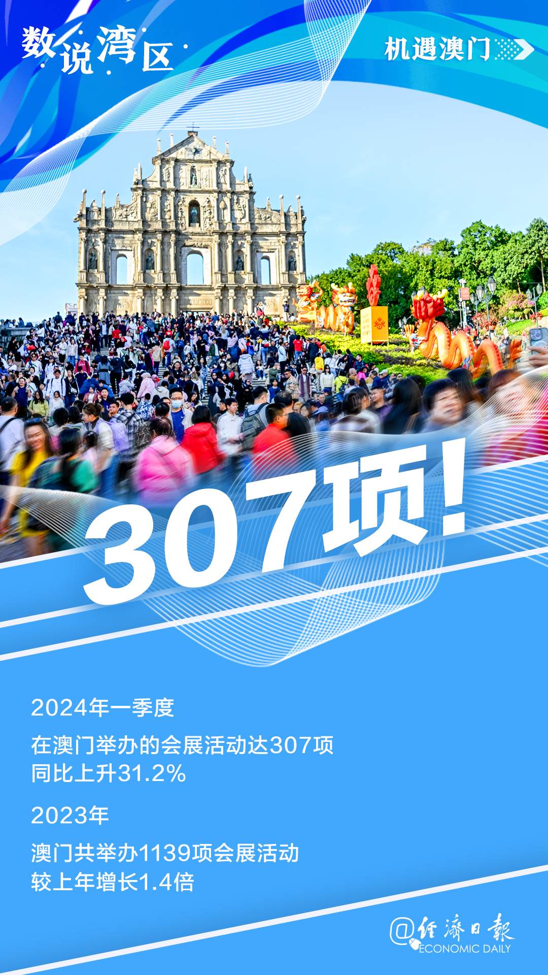 今晚澳門9點(diǎn)30分開，探索數(shù)字背后的奧秘與期待，澳門今晚9點(diǎn)30分揭曉數(shù)字奧秘與期待揭曉夜