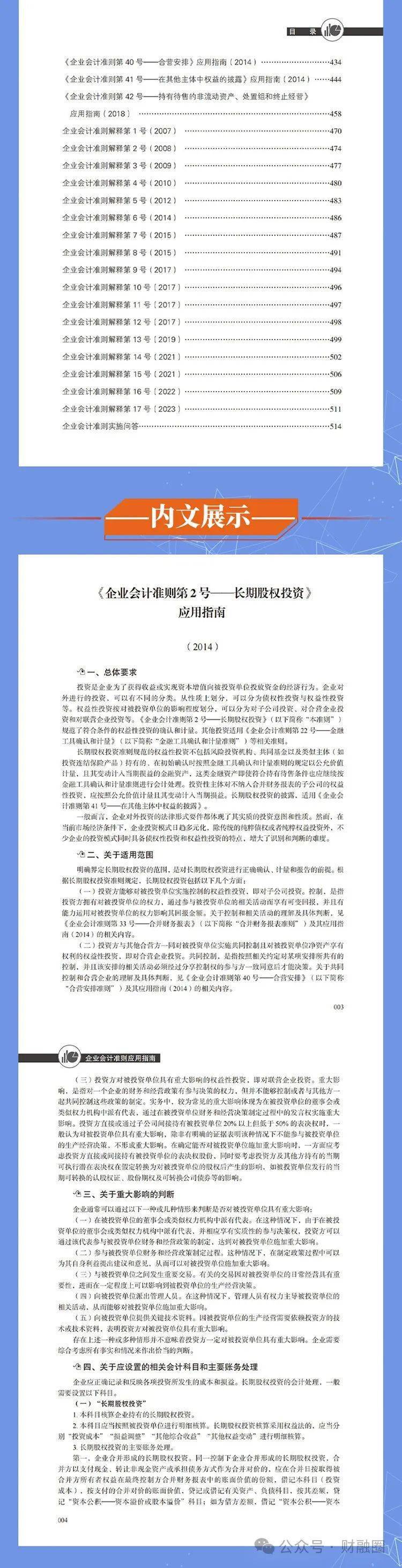 揭秘4887免費(fèi)掛牌正版資料的秘密，一站式資源獲取指南，揭秘4887免費(fèi)掛牌正版資料秘密，一站式獲取指南
