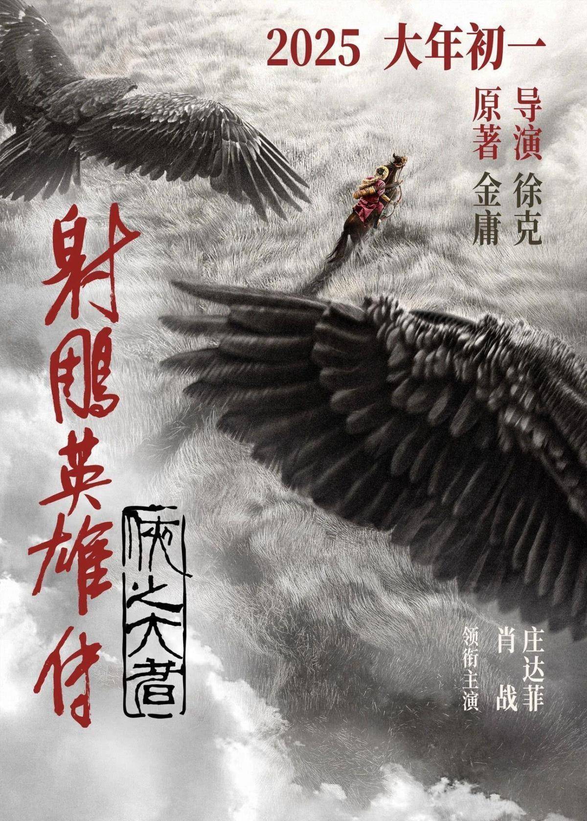 探索未來(lái)，尋找2025年正版射牌圖的奇幻之旅，奇幻之旅，探索未來(lái)，揭秘2025正版射牌圖