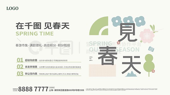 2025新奧正版資料免費(fèi)提供的全面指南，2025新奧正版資料全面指南，免費(fèi)獲取攻略