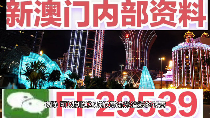 今晚澳門開什么號碼——探索澳門彩票的神秘面紗，澳門彩票神秘面紗揭曉，今晚開什么號碼？