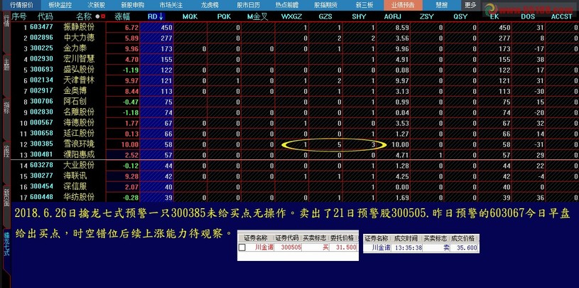 王中王493333中特馬特色，深度解析與探索，王中王彩票特色深度解析與探索，揭秘彩票背后的秘密