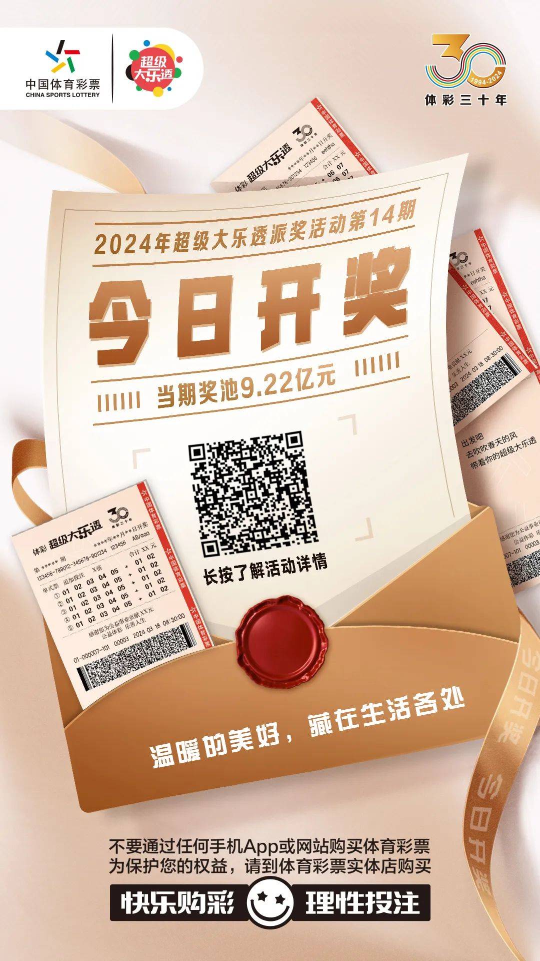 白小姐今晚特馬期期準生肖——揭秘生肖運勢與馬年吉祥預測，白小姐揭秘生肖運勢與馬年吉祥預測，特馬期期準確指南