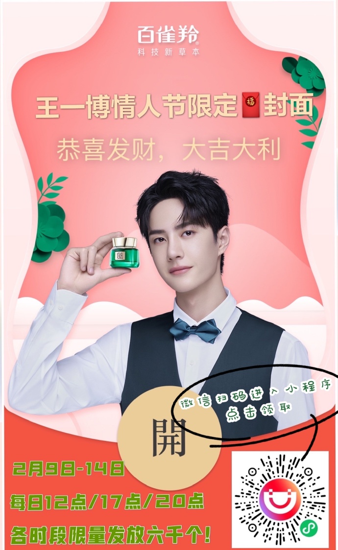 王中王一肖一碼一特一中一家四口的獨特魅力與美好生活，王中王一肖一家四口的獨特魅力與溫馨生活