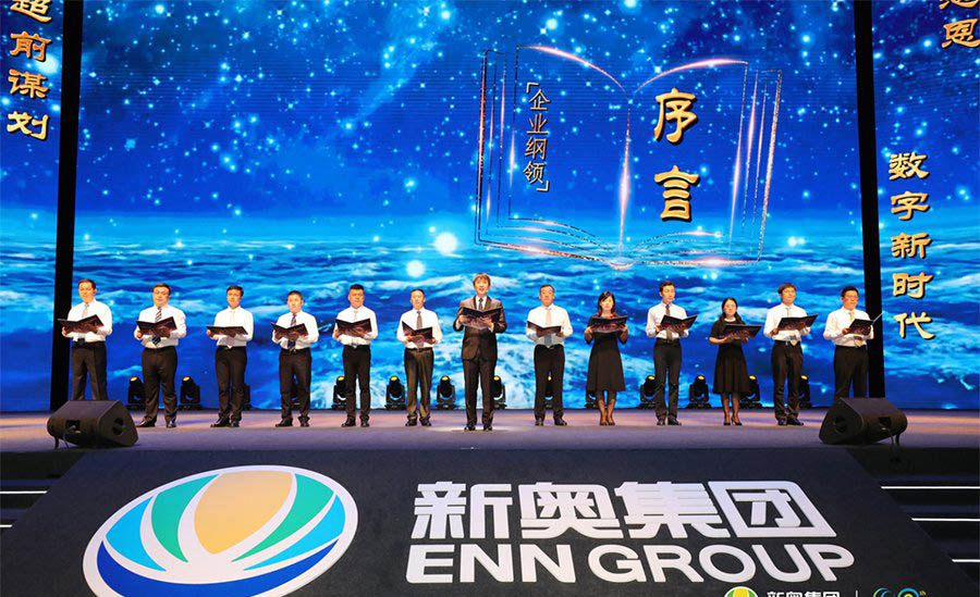 新奧今晚特馬上9點(diǎn)30開(kāi)啟，精彩瞬間不容錯(cuò)過(guò)！，新奧今晚特馬精彩瞬間，不容錯(cuò)過(guò)！開(kāi)啟時(shí)間9點(diǎn)30分
