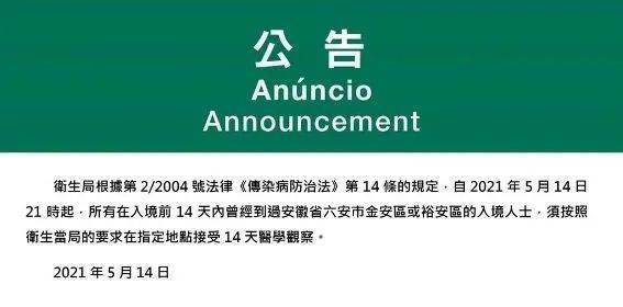 新澳今天晚上9點35分全身心解，探索未知，體驗精彩，新澳今晚9點35分，探索未知，全心解，體驗精彩之夜