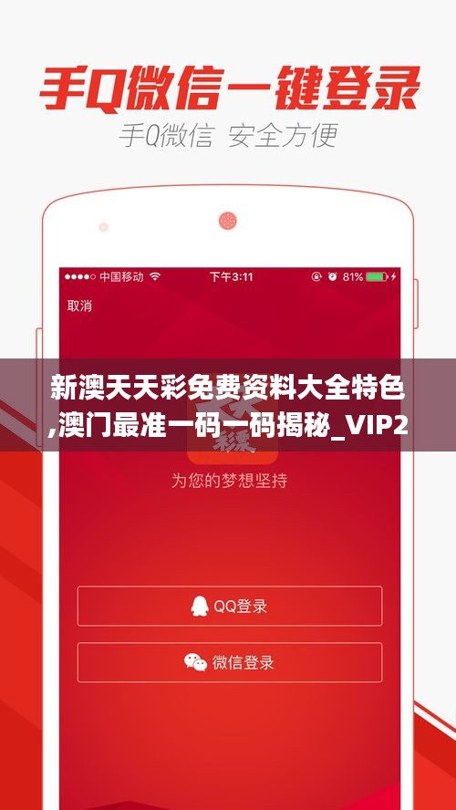 新澳天天彩免費(fèi)提供號(hào)碼，探索彩票世界的機(jī)遇與挑戰(zhàn)，新澳天天彩免費(fèi)號(hào)碼探索，彩票世界的機(jī)遇與挑戰(zhàn)揭秘