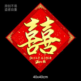 2025紅雙喜官網(wǎng)免費資料大全——一站式獲取所有資源，一站式獲取紅雙喜官網(wǎng)所有資源，盡在免費資料大全