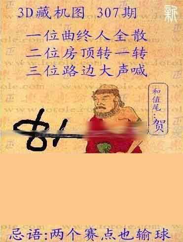 正版3D藏機(jī)圖匯總，探索神秘的藏機(jī)世界，正版3D藏機(jī)圖大全，探索神秘藏機(jī)世界