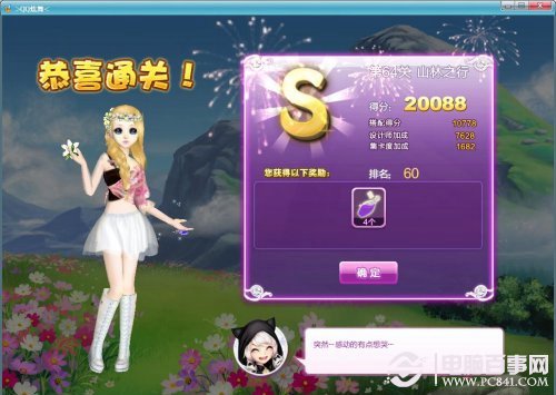 新澳福彩開獎(jiǎng)，探索彩票背后的秘密與策略，新澳福彩開獎(jiǎng)，揭秘彩票背后的秘密與策略