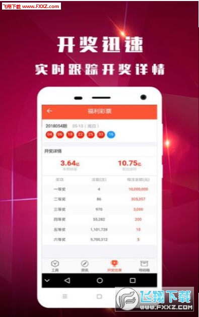 最新版本的6566cc澳彩資料大全介紹與特色解析，最新6566cc澳彩資料大全介紹與特色深度解析