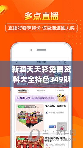 探索未來游戲世界，2025新澳天天免費大全，揭秘未來游戲世界，新澳天天免費大全2025展望