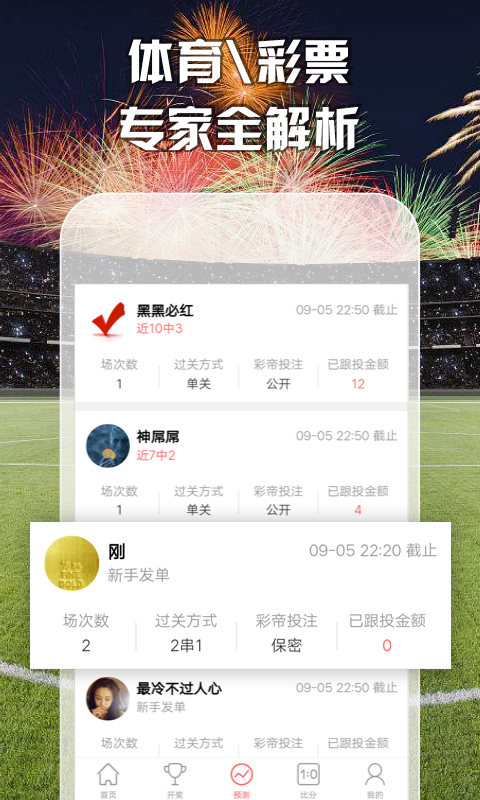 澳門最準(zhǔn)五肖預(yù)測，揭秘準(zhǔn)確預(yù)測背后的秘密，澳門最準(zhǔn)五肖預(yù)測揭秘，準(zhǔn)確預(yù)測背后的秘密探究
