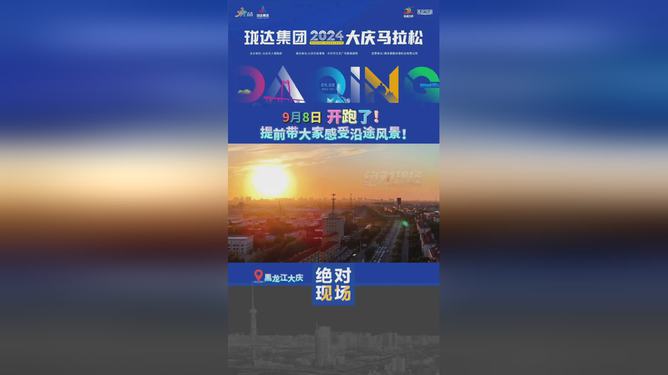 新奧開(kāi)馬結(jié)果揭曉，預(yù)測(cè)與解析（2025年），新奧開(kāi)馬結(jié)果揭曉預(yù)測(cè)與解析（2025年展望）