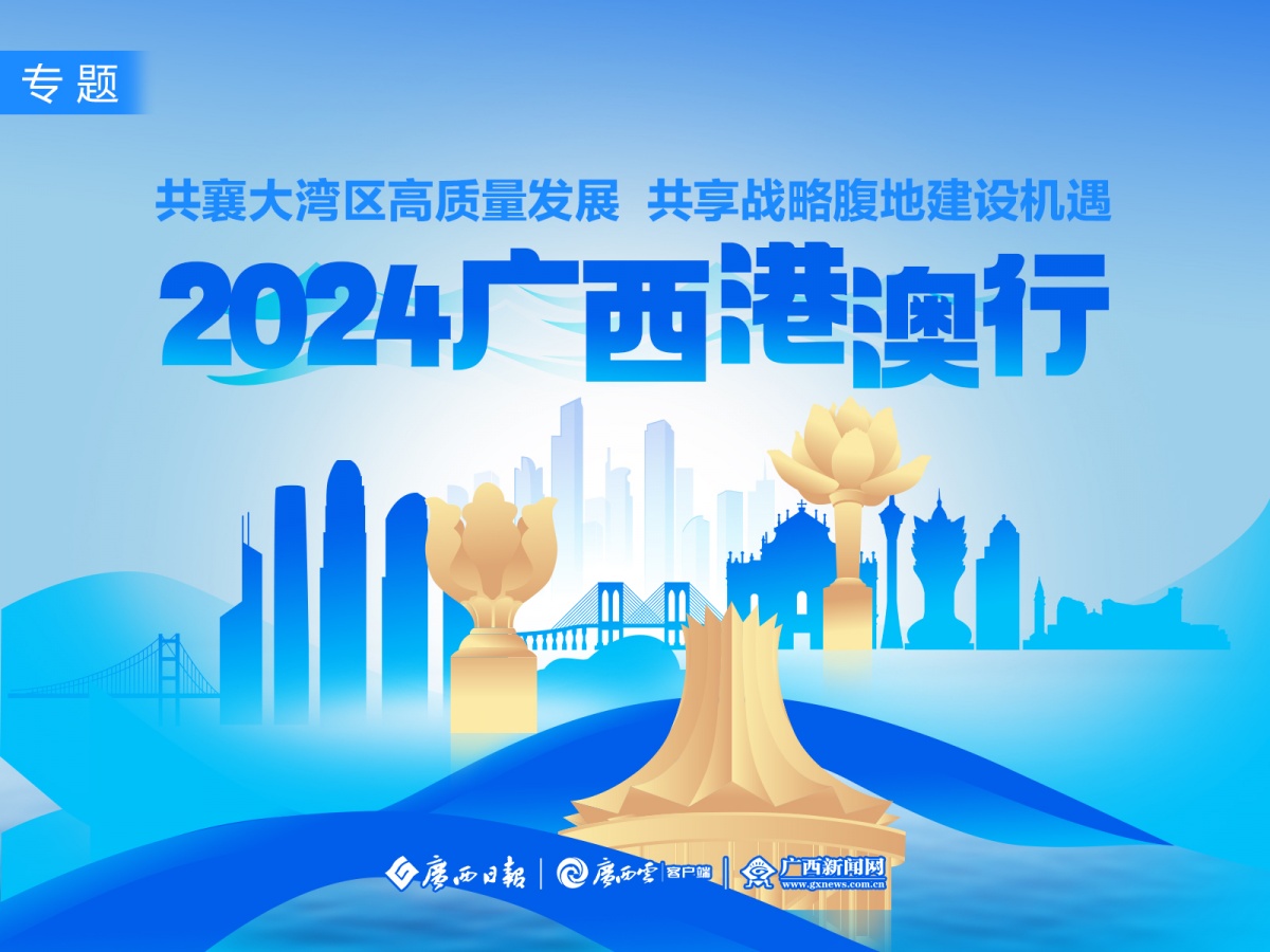 探索最新奧秘，2025新澳最新版精準(zhǔn)特刊第063期預(yù)測(cè)之探索（20一40一38），探索最新奧秘，2025新澳精準(zhǔn)特刊預(yù)測(cè)第063期探索（預(yù)測(cè)范圍，20-40-38）