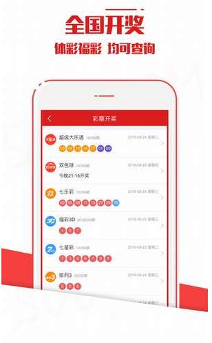 新澳今晚上9點(diǎn)30開獎(jiǎng)結(jié)果，一手掌握今晚的開獎(jiǎng)動(dòng)態(tài)，新澳今晚9點(diǎn)30開獎(jiǎng)結(jié)果揭曉，掌握最新開獎(jiǎng)動(dòng)態(tài)