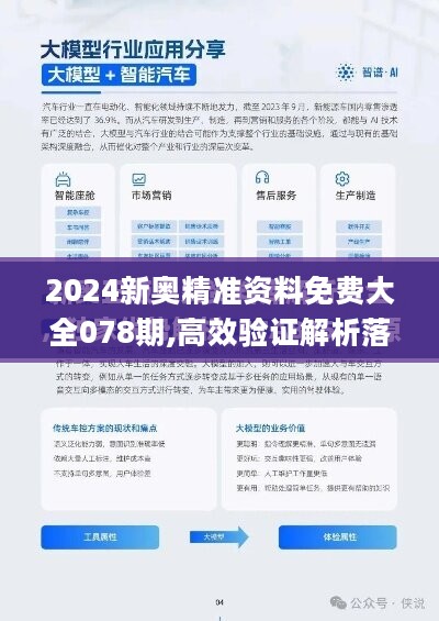 探索未來，2025新澳天天免費精準預(yù)測與服務(wù)升級，探索未來，2025新澳天天免費精準預(yù)測與服務(wù)大升級
