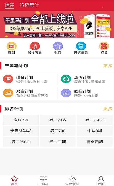 新澳天天開獎(jiǎng)資料大全最新第54期，全面解析與預(yù)測分析，新澳第54期開獎(jiǎng)資料解析與預(yù)測分析大全
