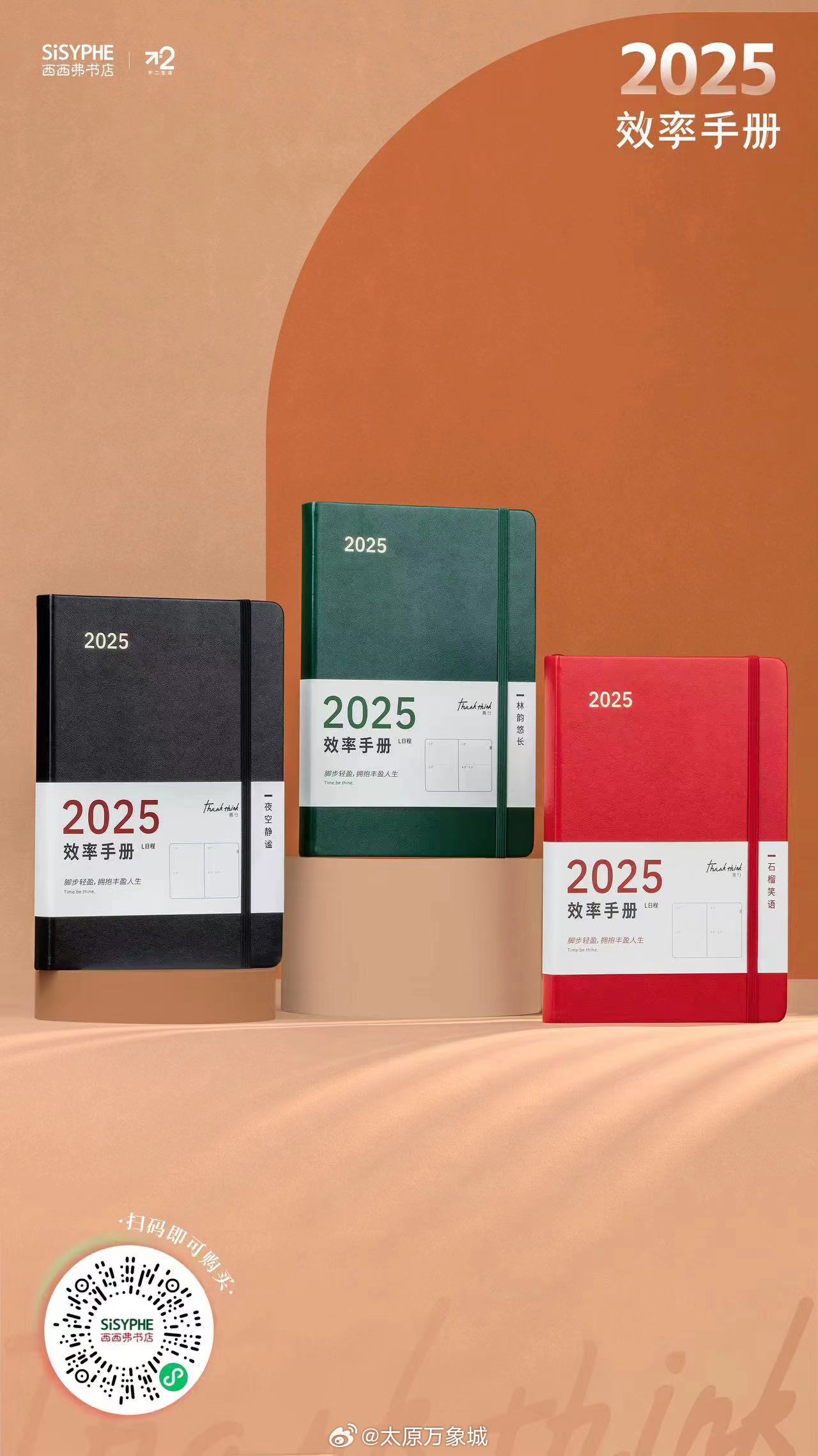 新澳2025書，探索未來(lái)，引領(lǐng)時(shí)代潮流，新澳2025書，引領(lǐng)時(shí)代潮流的未來(lái)探索