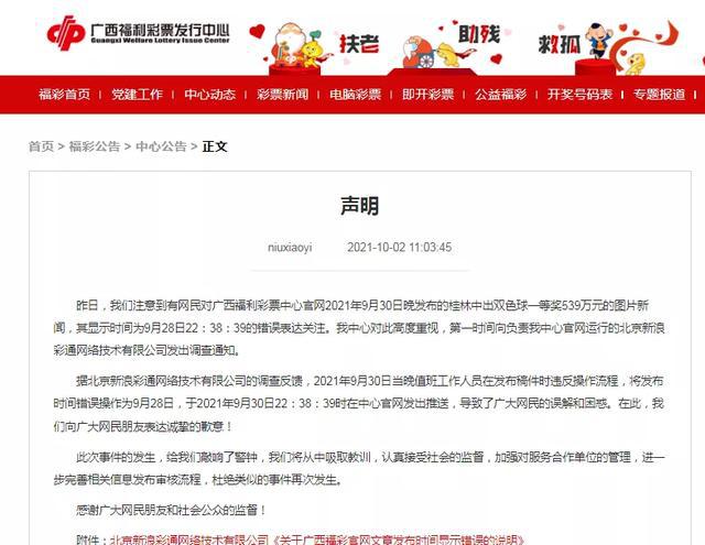 新澳芳草地今晚9點30開獎結(jié)果揭曉，精彩瞬間不容錯過！，新澳芳草地晚間開獎盛宴，精彩瞬間，不容錯過！