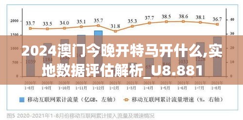 澳門今晚特馬開獎預(yù)測及分析（2025年），澳門特馬開獎預(yù)測及分析（2025年最新預(yù)測）