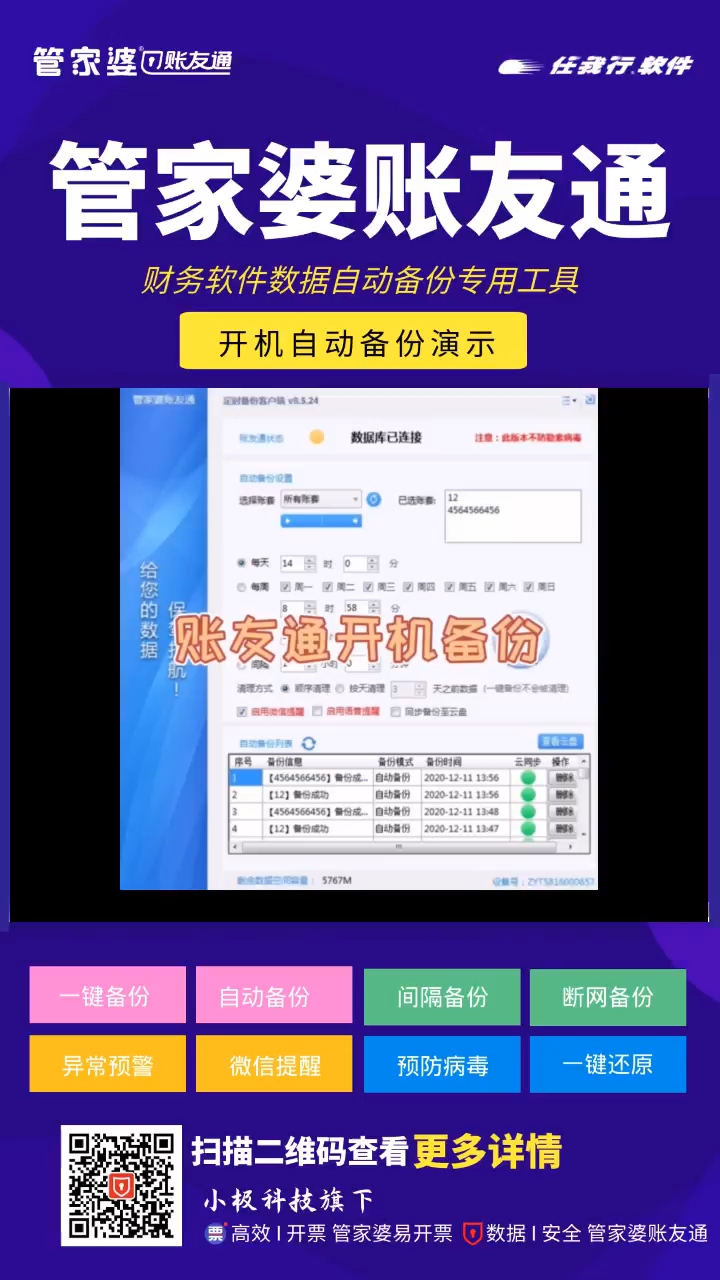 探索免費管家婆老家開獎記錄，揭秘背后的秘密與最新資訊，揭秘免費管家婆老家開獎記錄背后的秘密與最新動態(tài)