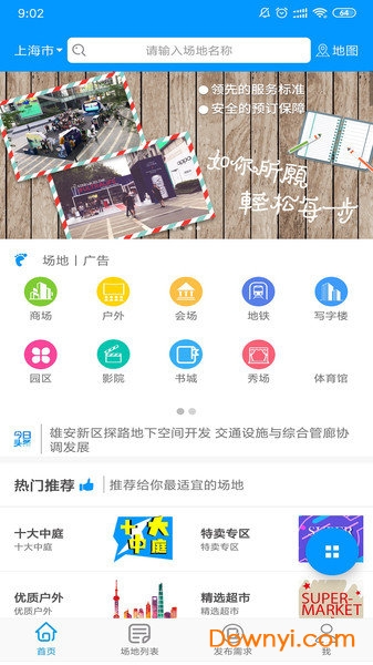全新升級(jí)！7777788888精準(zhǔn)管家婆手機(jī)版——您的智能生活必備工具，全新升級(jí)！智能生活必備工具——精準(zhǔn)管家婆手機(jī)版7777788888