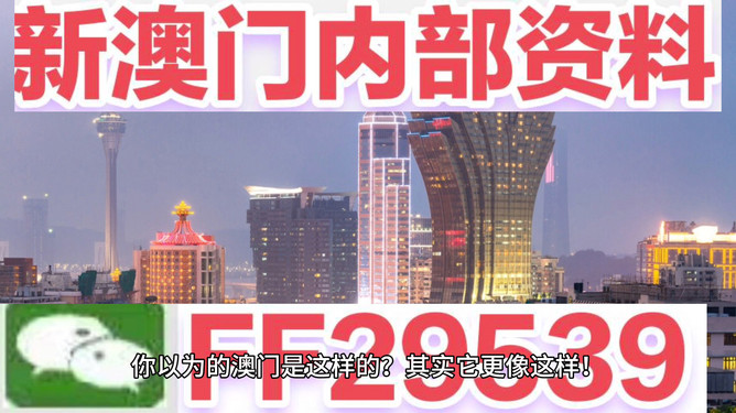 新澳今晚上開獎9.30分，揭秘彩票背后的秘密與策略，揭秘彩票背后的秘密與策略，新澳今晚開獎時間揭曉，9.30分揭曉懸念