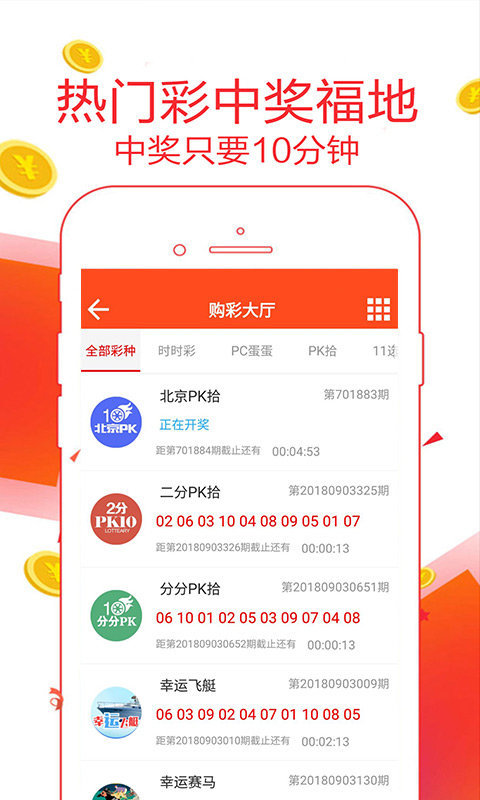 644111.com帶你領(lǐng)略澳門福彩公益網(wǎng) - 手機(jī)查看最快開獎(jiǎng)結(jié)果盡在666111.com，澳門福彩公益網(wǎng)，666111.com手機(jī)查看最快開獎(jiǎng)結(jié)果體驗(yàn)