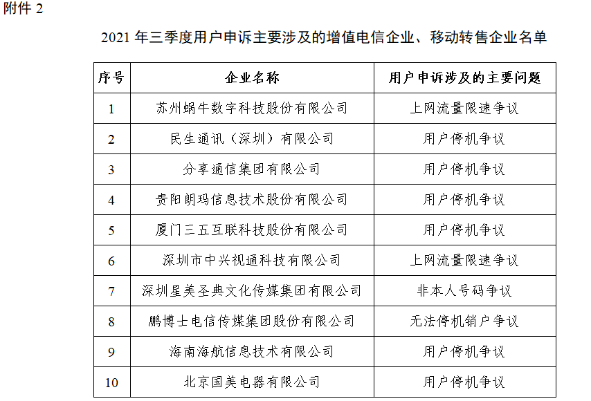 揭秘四組三中三內部精準資料，探索未知的奧秘，揭秘四組三中三內部精準資料，探索未知世界的奧秘