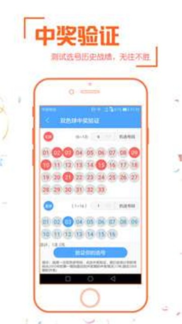 新奧彩票走向，探索未來(lái)發(fā)展趨勢(shì)與策略分析，新奧彩票未來(lái)發(fā)展趨勢(shì)及策略分析展望
