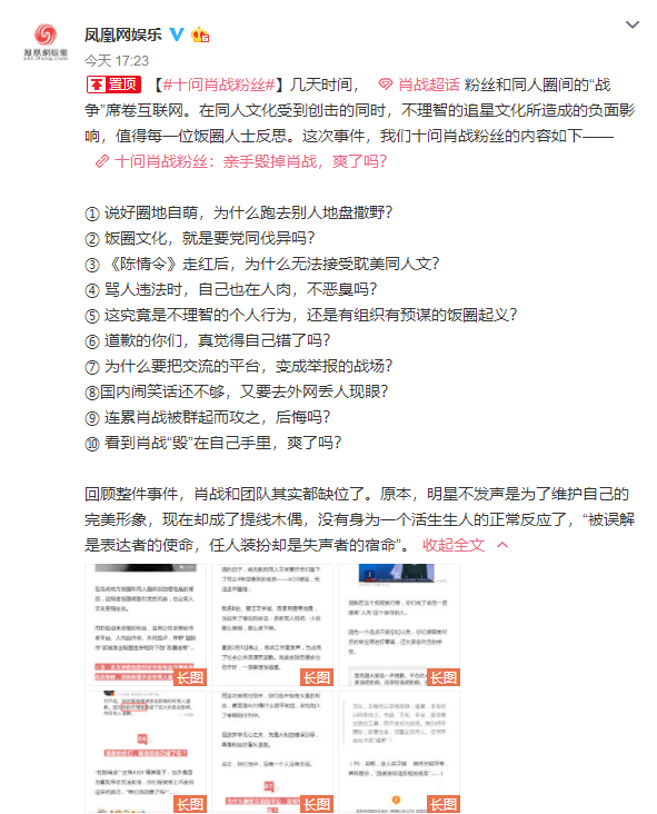 揭秘最準一碼一肖，揭秘背后的秘密與鳳凰網(wǎng)獨家報道，獨家揭秘，一碼一肖預測真相與鳳凰網(wǎng)深度調查