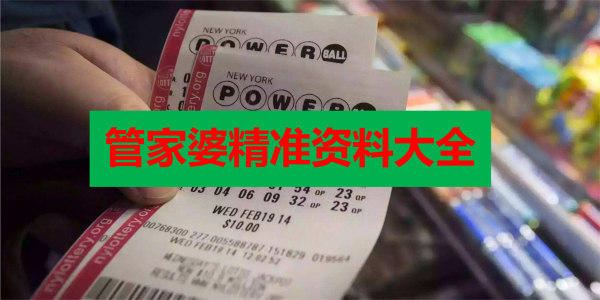 香港正版免費(fèi)最精最準(zhǔn)資料大全——全方位獲取優(yōu)質(zhì)資源的指南，香港正版優(yōu)質(zhì)資源獲取指南，全方位獲取最精最準(zhǔn)資料大全
