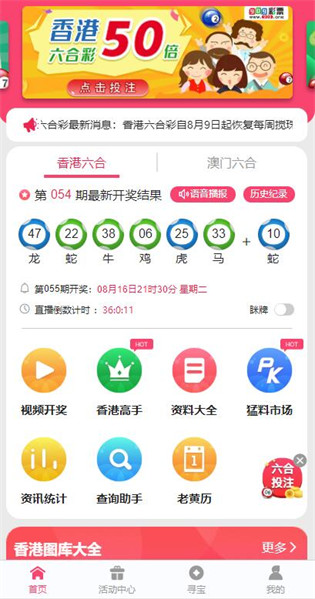 港澳寶典最新版11133，探索與發(fā)現(xiàn)之旅，港澳寶典最新版探索之旅，發(fā)現(xiàn)港澳之美