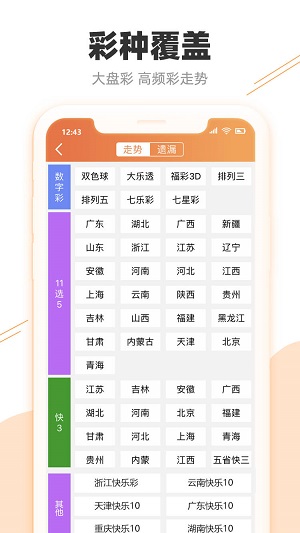 新奧開(kāi)獎(jiǎng)結(jié)果，揭秘最新開(kāi)獎(jiǎng)動(dòng)態(tài)與中獎(jiǎng)喜訊，新奧開(kāi)獎(jiǎng)結(jié)果揭秘，最新動(dòng)態(tài)與中獎(jiǎng)喜訊大放送