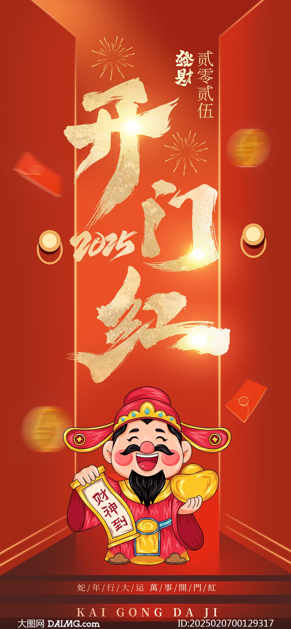 2025年新澳門天天開彩資料圖詳解與探索，澳門彩票資料圖詳解與探索，揭秘新澳門天天開彩背后的秘密