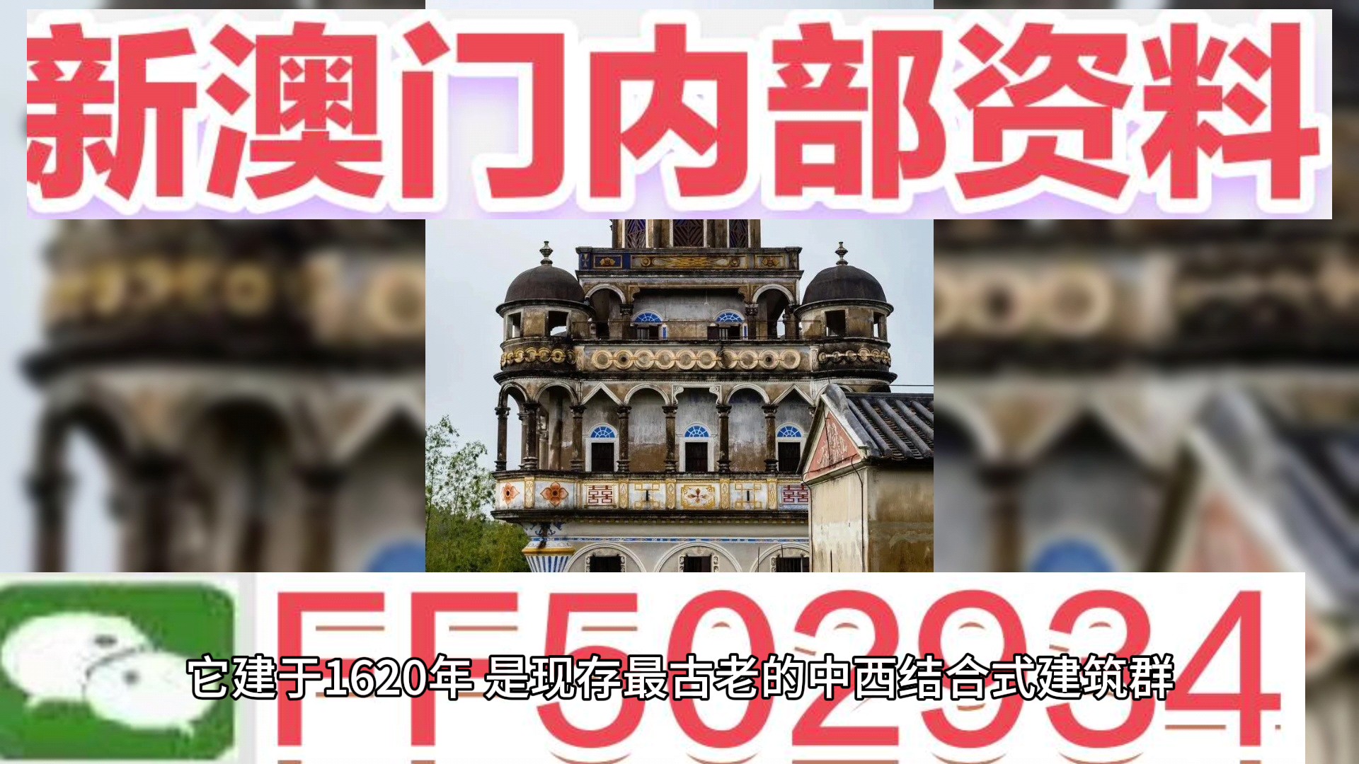 澳門一肖一碼期期準(zhǔn)資料，揭秘與探索，澳門一肖一碼期期準(zhǔn)資料揭秘，精準(zhǔn)探索的背后秘密
