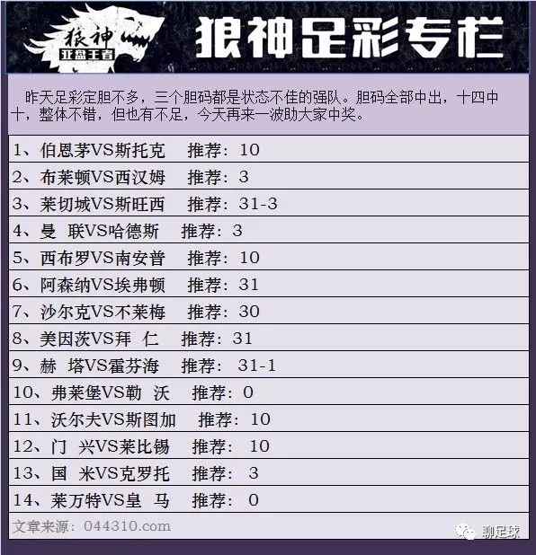 新澳門彩4949開(kāi)獎(jiǎng)記錄，探索彩票背后的秘密與策略，探索新澳門彩4949開(kāi)獎(jiǎng)背后的秘密與策略，開(kāi)獎(jiǎng)記錄揭秘彩票世界
